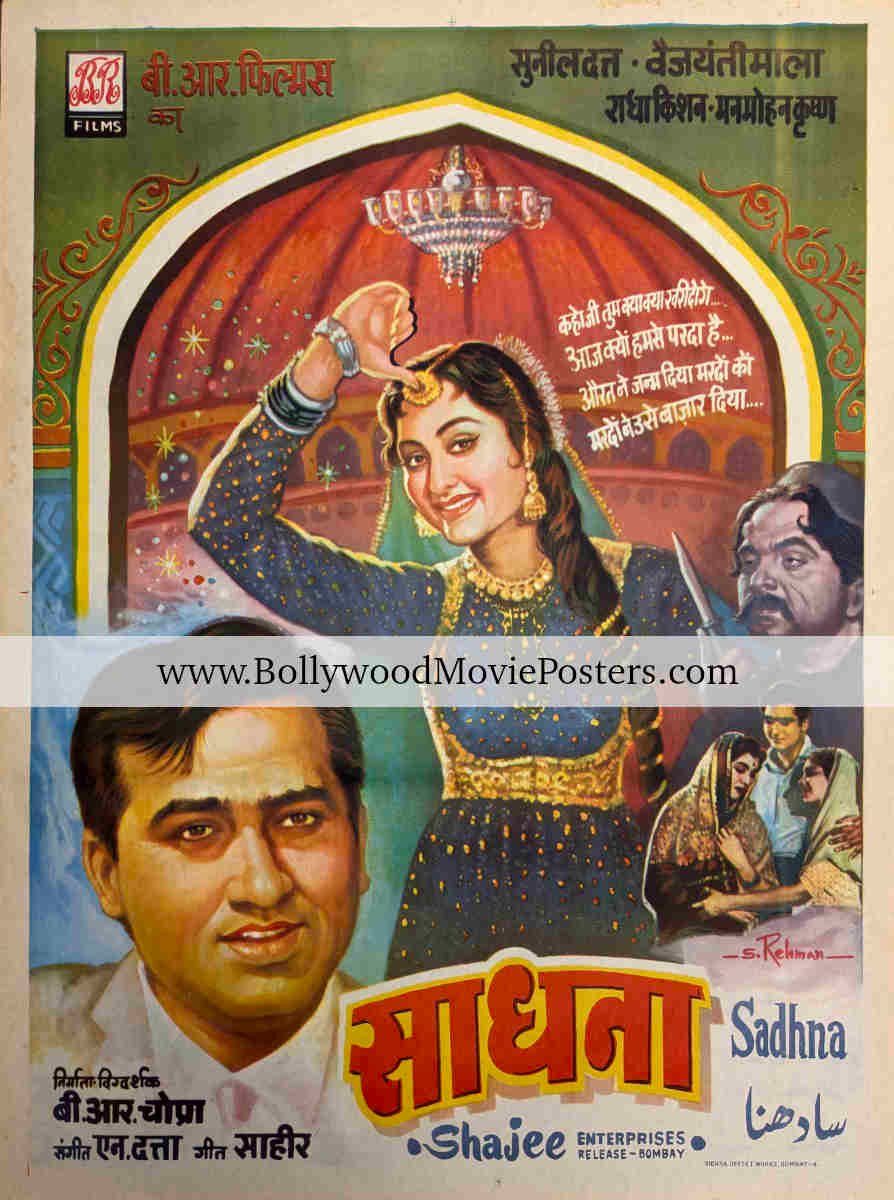 S. Rehman Bollywood poster artist: Sadhna 1958 movie