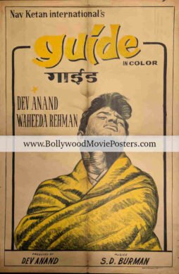 Guide film poster: 1965 Dev Anand old Bollywood movie