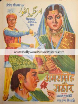 Amar Singh Rathore poster: 1956 historical Bollywood movie