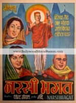 Narsi Bhagat poster: 1957 old vintage Bollywood movie