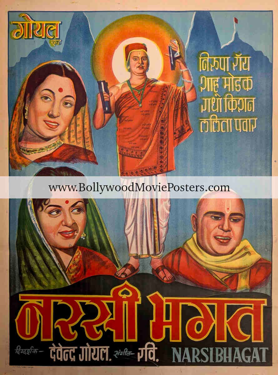 Narsi Bhagat poster: 1957 old vintage Bollywood movie