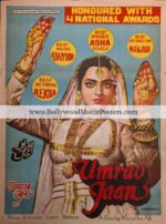 Umrao Jaan 1981 poster original: Old Rekha Bollywood movie