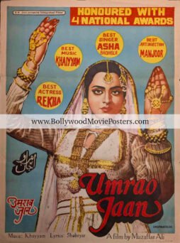 Umrao Jaan 1981 poster original: Old Rekha Bollywood movie