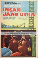 Insaan Jaag Utha poster: Old 1959 Madhubala Bollywood movie