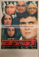 Karz 1980 poster: Rishi Kapoor Tina Munim Simi old Bollywood film