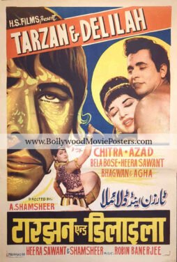 Vintage Tarzan movie poster and Delilah 1964 old Bollywood film