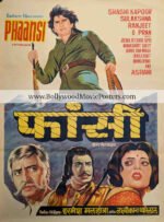 Desi western movies poster: Phaansi old 1978 Bollywood film