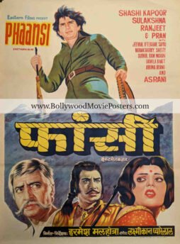 Desi western movies poster: Phaansi old 1978 Bollywood film