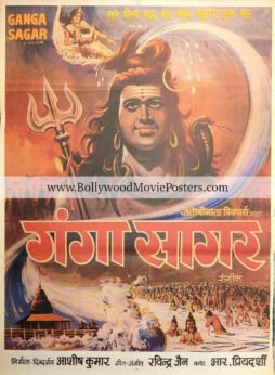 Ganga Sagar poster: Old 1978 Bollywood Hindu mythology movie
