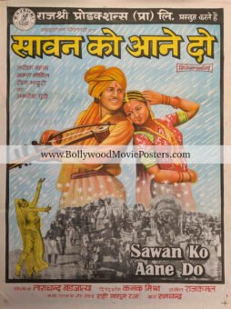 Romantic Bollywood movies poster: Sawan Ko Aane Do 1979