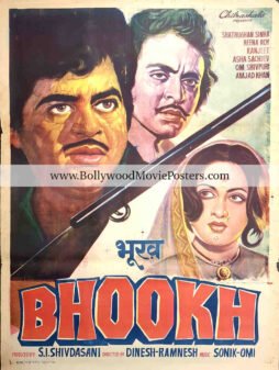 Bollywood western film poster: Bhookh old 1978 Bollywood movie