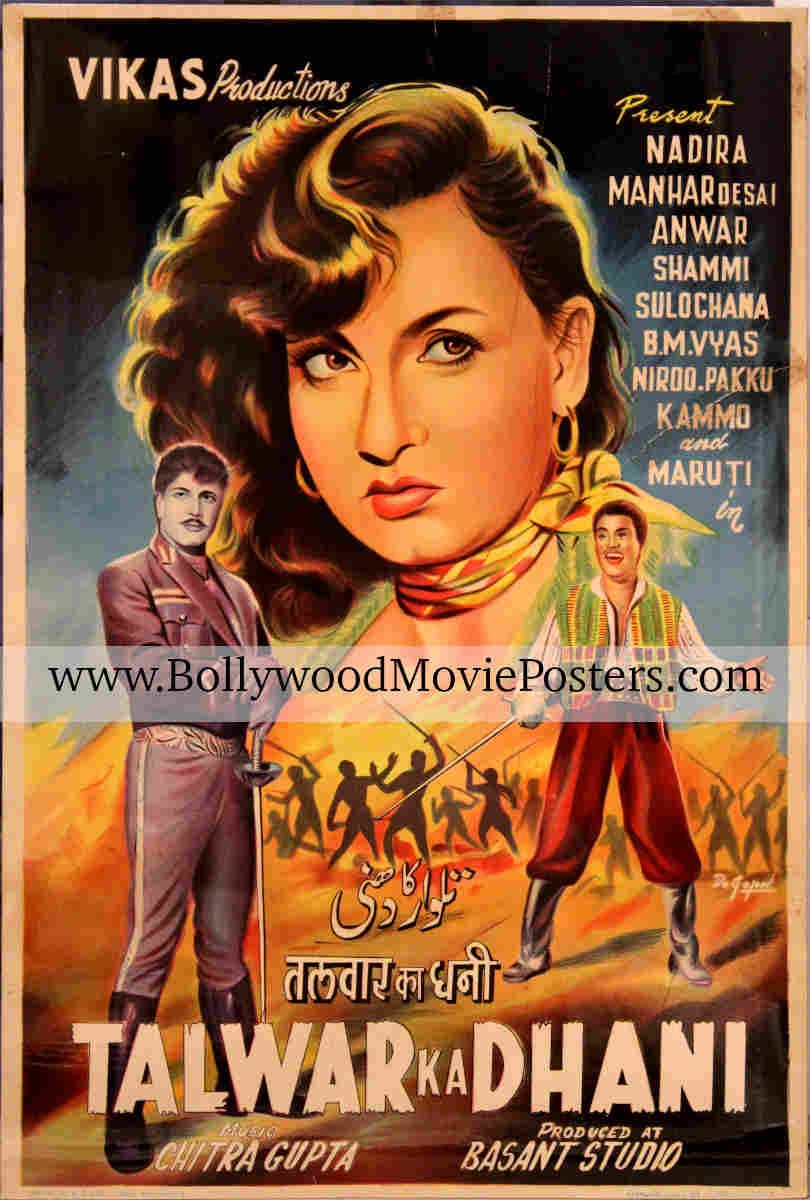Talwar Ka Dhani