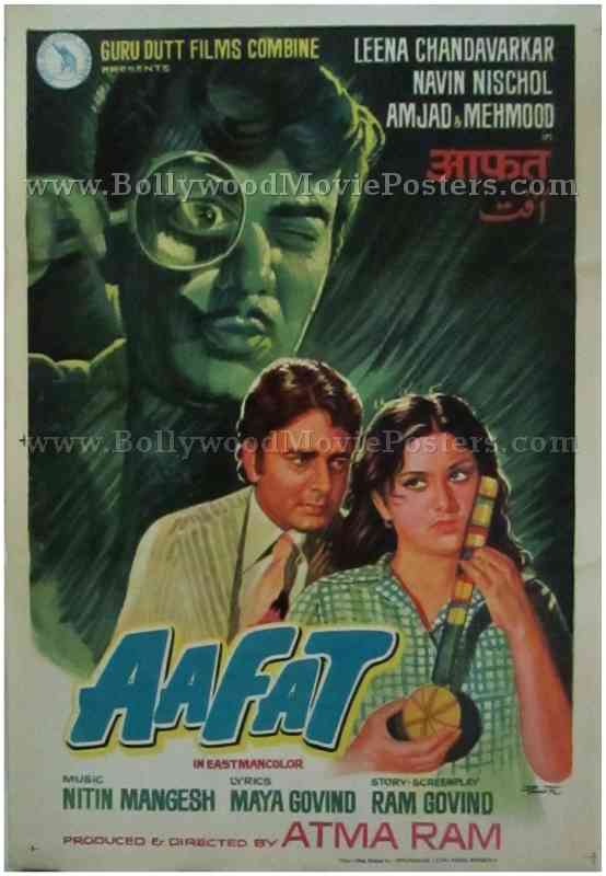 Aafat 1977 buy classic old hindi film movie posters for sale
