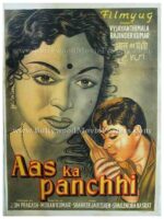 Aas Ka Panchhi 1961 Rajendra Kumar Vyjayanthimala hand painted old vintage bollywood movie posters india
