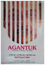 Agantuk original old Satyajit Ray film posters for sale