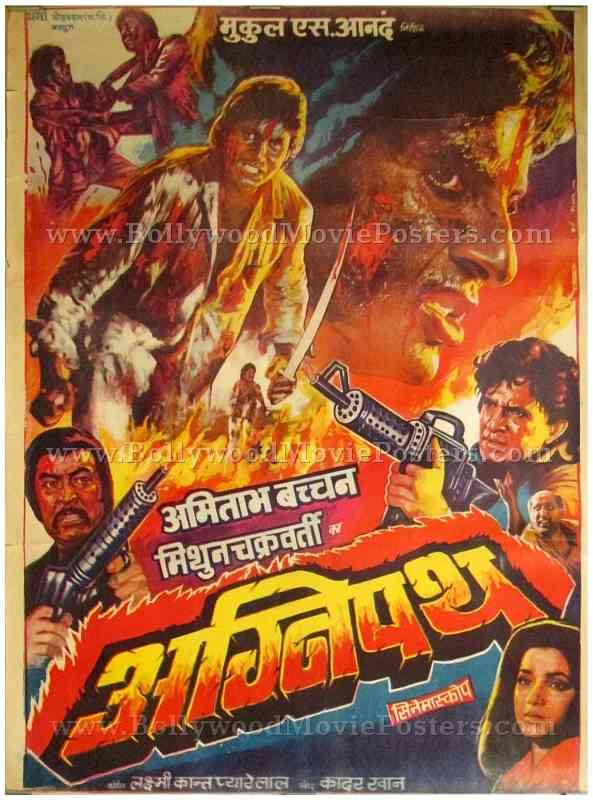 Agneepath 1990 Amitabh Bachchan old movie posters buy