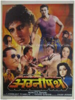 Agneepath 1990 Amitabh movie poster