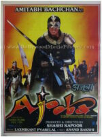 Ajooba old Amitabh Bachchan movie posters for sale