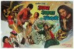 Amar Akbar Anthony parda hai parda old vintage Bollywood movie posters for sale online