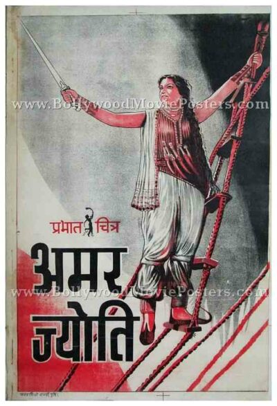 Amar Jyoti 1936 V. Shantaram Durga Khote prabhat film company hand painted old Bollywood posters