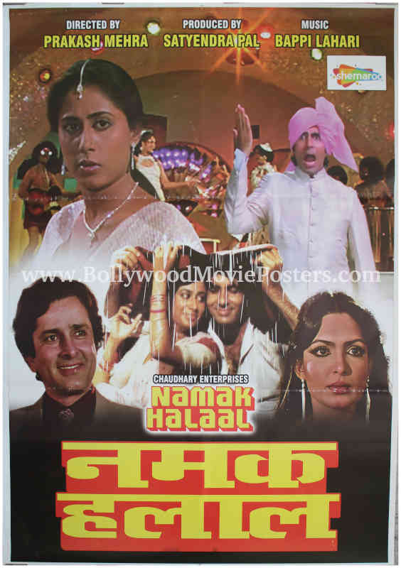 Amitabh Bachchan old movie posters Namak Halaal film