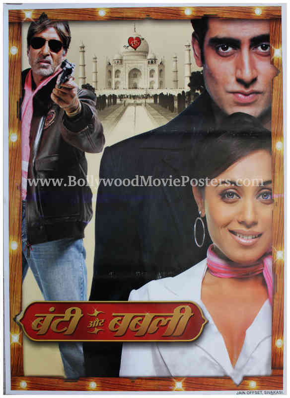 Amitabh Bachchan posters Bunty Aur Babli old movie