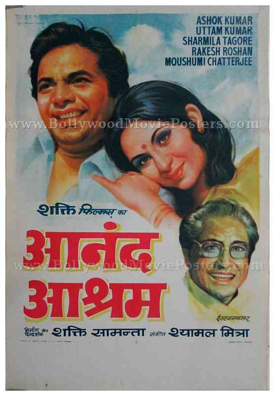 Anand Ashram Sharmila Tagore Shakti Samanta old vintage hand painted Bollywood movie posters for sale
