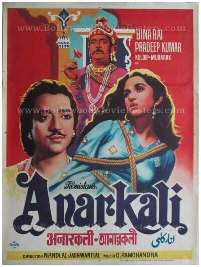 Anarkali 1953 Pradeep Kumar Bina Rai hand painted Bollywood movie posters for sale buy online