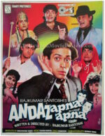 Andaz Apna Apna poster