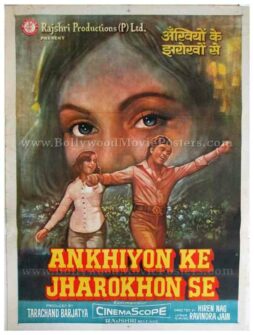 Ankhiyon Ke Jharokhon Se old vintage hand painted Bollywood movie posters for sale