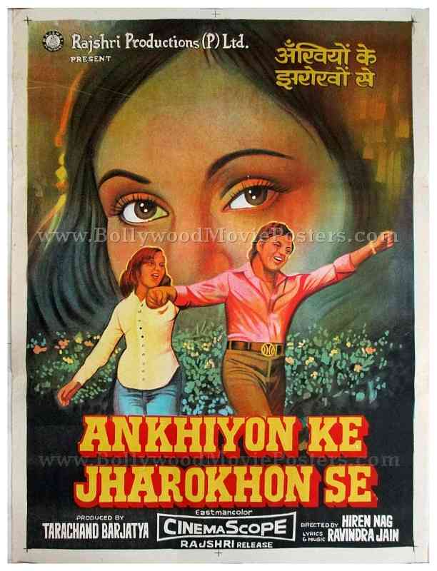 Ankhiyon Ke Jharokhon Se old vintage handmade Bollywood posters for sale