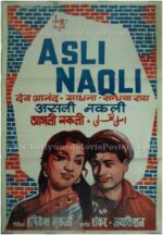 Asli Naqli classic hand drawn bollywood movie posters