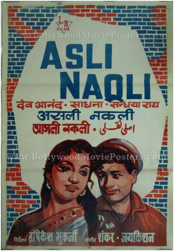 Asli Naqli classic hand drawn bollywood movie posters