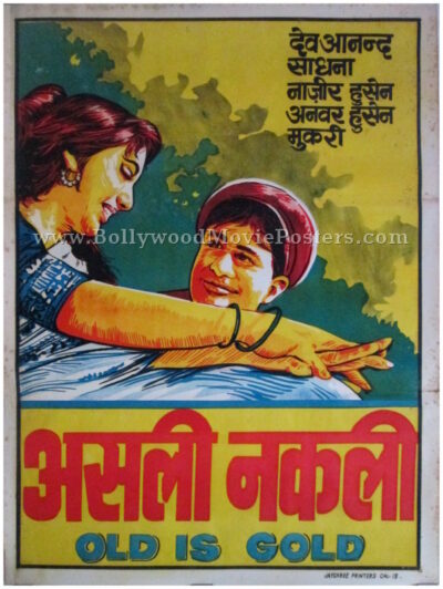 Asli Naqli old school bollywood posters for sale buy online