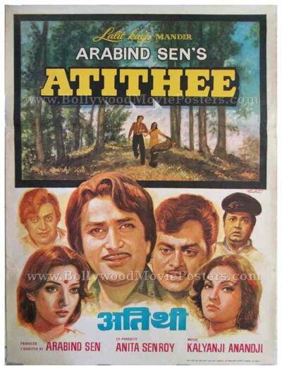 Atithee 1978 old vintage hand painted Bollywood movie posters for sale in India