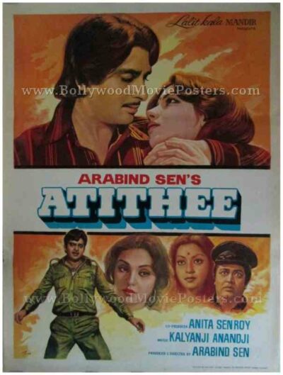 Atithee 1978 buy old bollywood posters for sale online