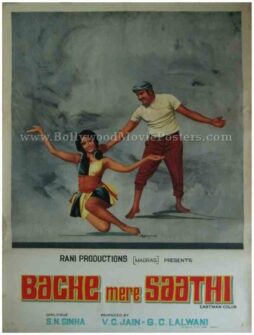 Bache Mere Saathi 1972 buy old bollywood posters for sale online