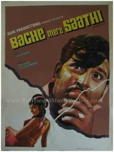 Bache Mere Saathi 1972 classic hand painted bollywood movie posters