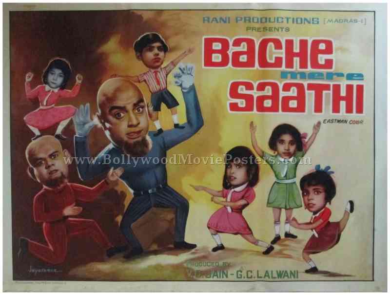 Bache Mere Saathi old school Bollywood posters