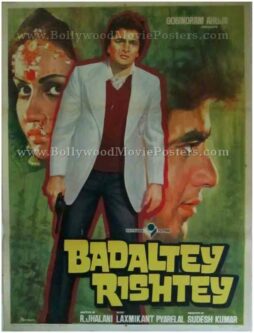 Badalte Rishtey 1978 Diwakar Karkare old vintage indian bollywood film posters for sale online