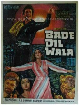 Bade Dil Wala 1983 buy old classic hindi film movie posters for sale