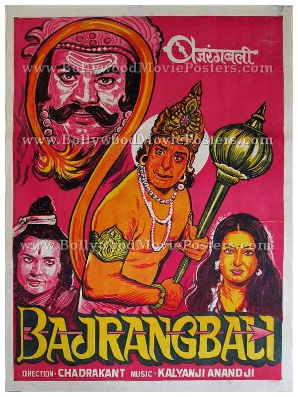 Bajrang Bali Dara Singh hand painted Bollywood Indian mythology posters