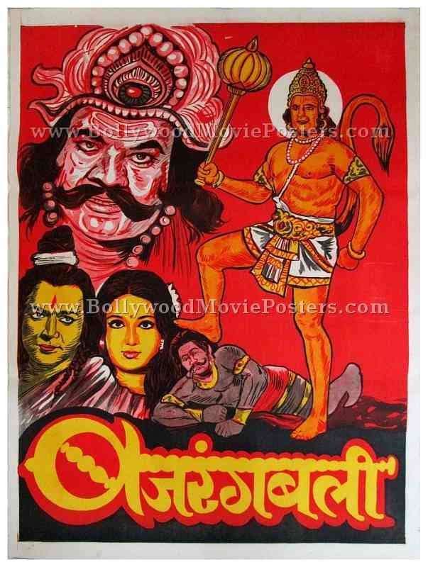 Bajrang Bali Dara Singh hand drawn Bollywood Hindu mythology posters