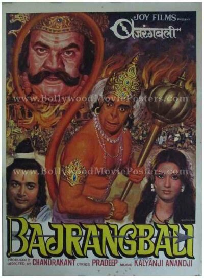 Bajrang Bali Dara Singh buy Hindu Indian mythology posters for sale online