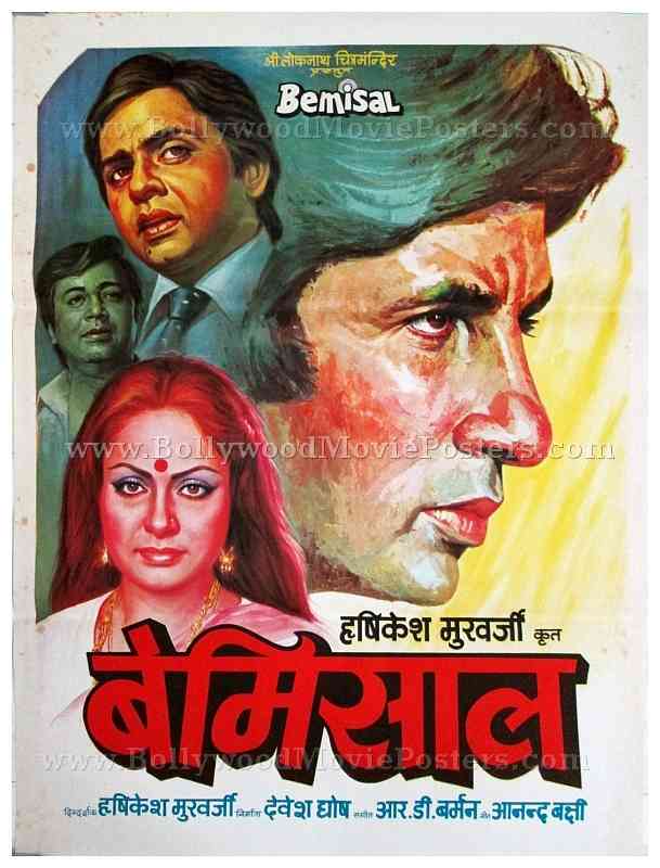 Bemisal Amitabh Bachchan old vintage hand painted Bollywood movie posters for sale