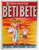 Beti Bete 1964 old vintage hand painted handmade Bollywood posters