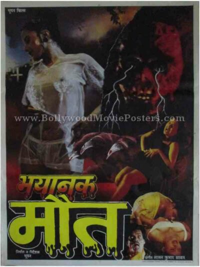 Bhayanak Maut bollywood hindi adults horror movies film posters