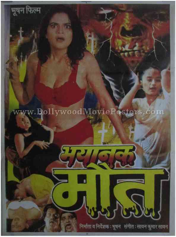 Bhayanak Maut indian bollywood adults horror hindi movies poster