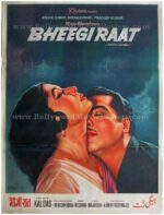 Bheegi Raat 1965 Meena Kumari minimal Bollywood posters for sale