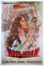 Bollywood posters of old vintage Hindi film Noor Jehan 1967 for sale